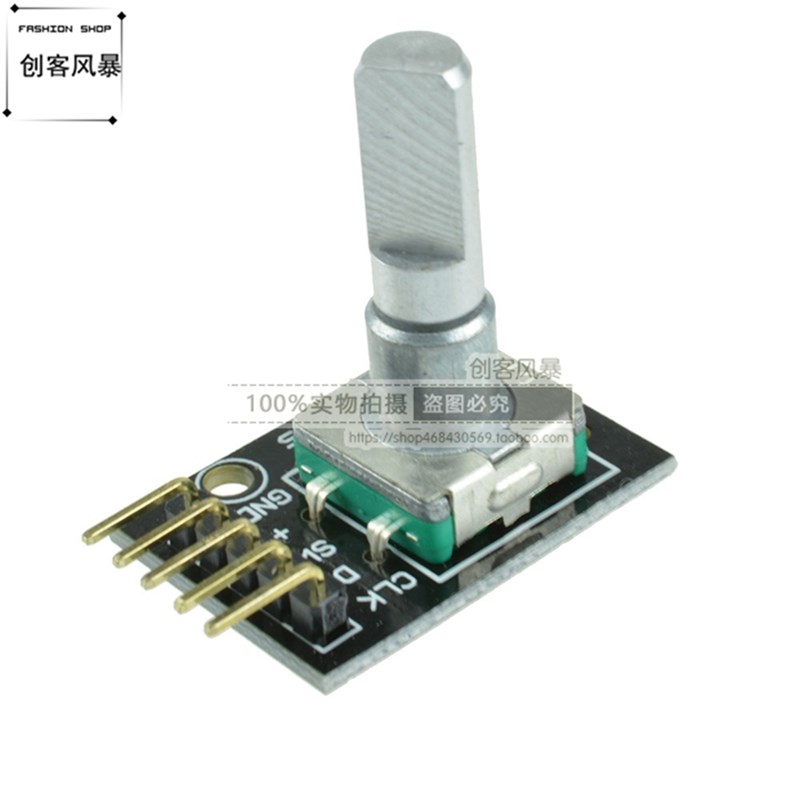 KY-040 360度 旋转编码器 模块 KY-040 电位器模块 兼容UNO R3