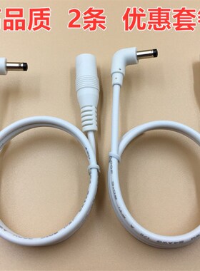 小度在家转接线1C 1S NV5001 NV6001 6101带屏智能音箱电源转换线