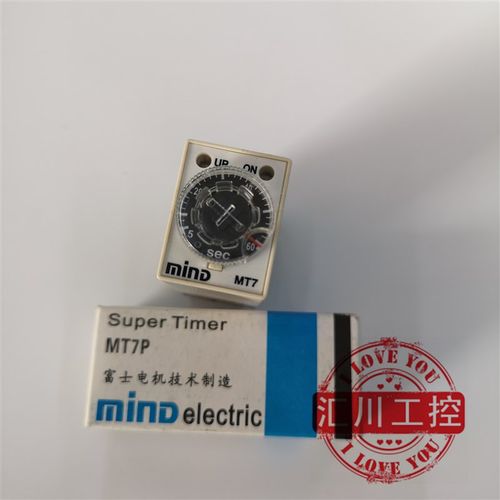 正品MIND无锡明达 MT7P-2 -4替代ST7P H3Y 时间继电器富士电机