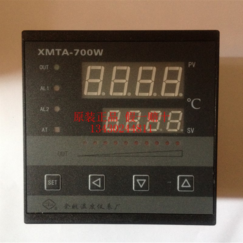 余姚工宝GB智能数显低温温度控制器温控仪XMTA-700W/XMTA-790W-F