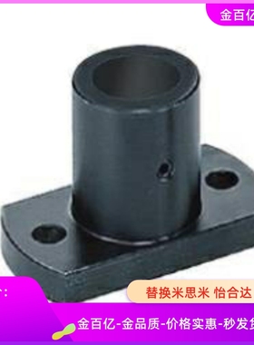 MFSBF MFSTF MFSLF MFSS LFSBF LFSTF10/12/15/20/25光轴安装底座