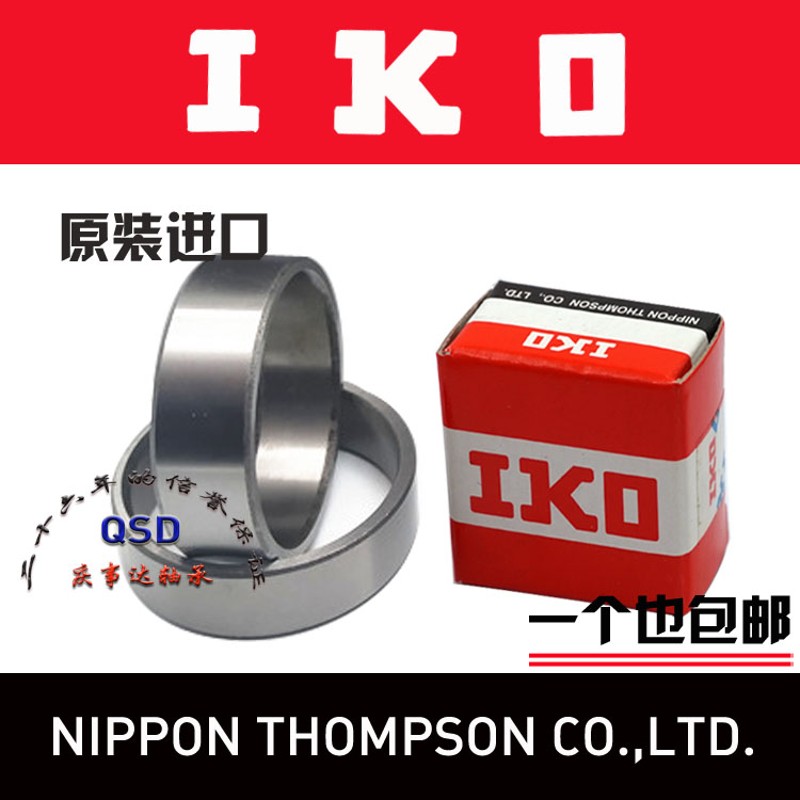 进口IKO钢套衬套内套IR LRT 758530 758554 758525 758535 809030