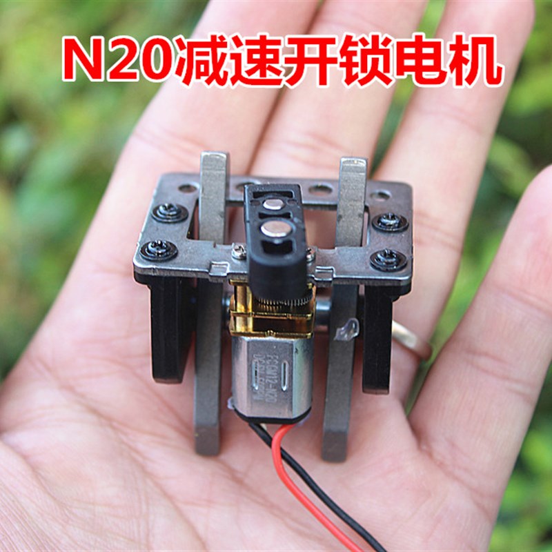 全金属齿轮 精密 N20 减速电机 带支架 DC6V 58转 锁具 锁芯配件