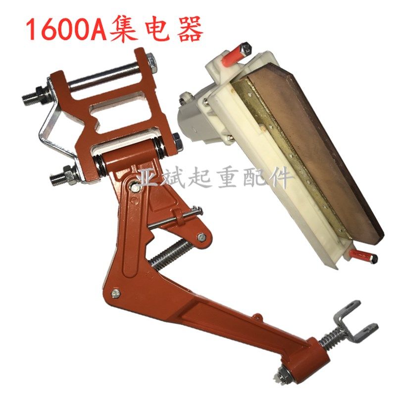 H型单极滑触线1600A外挑耐磨集电器2000A导电器滑刀片 导轨碳刷片,清洗/食品/商业设备,洗车机,淘宝优惠券,粉丝福利购,淘宝优惠卷