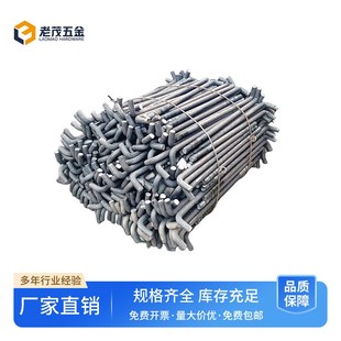 地脚螺栓7字9型L型地脚国标焊接地脚螺丝预埋件m16m20m24m30m36