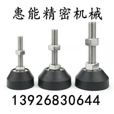 铝型材配件 固定脚杯 怡合达BZR01-508050 508100 501050 5010100