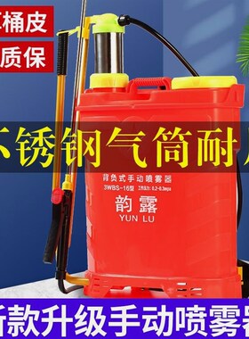 德国进口日本农用背负式手动喷雾器手压式高压喷药机手摇小型喷雾