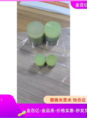 USSH8/USSM10/USSL6/URLH16URLM20URLL25压块PSHLH32聚氨酯URSH36