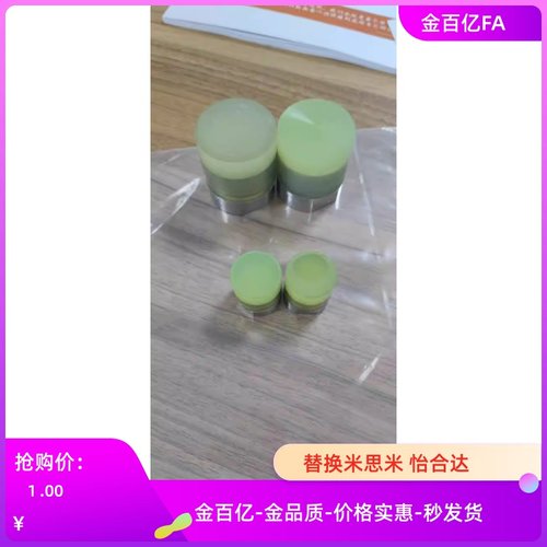 USSH8/USSM10/USSL6/URLH16URLM20URLL25压块PSHLH32聚氨酯URSH36