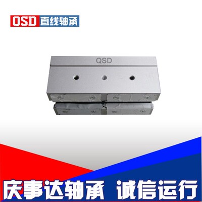 箱式铝滑块座开口加长型SBR25 30 LUU 2RS密封型