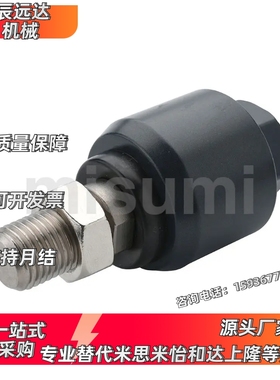 浮动接头E-MCCRF-M5/M6/M8/M10/M12/M16/M20-0.8/1.0/1.25/1.5