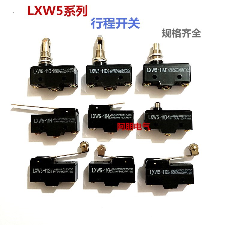 LXW5-11M G1 G2 G3 N1 N2 Q1 Q2 D1 11Z微动行程限位开关 10只起