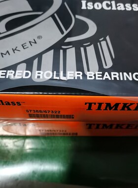 美国美国铁姆肯轴承 TIMKEN    HM218248/HM218210  64450/64700