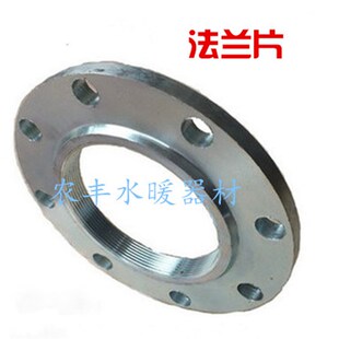 国标镀锌碳钢丝扣法兰片10KG 16KG丝口连接水管牙丝扣法兰盘