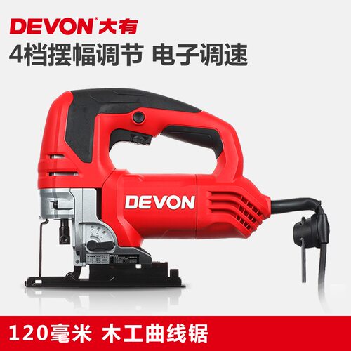 DEVON 大有3144带LED灯 电圆锯 曲线锯 切割据 金属据电动工具