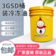酷雪中央空调冷冻油3GS4GS5GS冷库制冷螺杆机组润滑防冻压缩机油