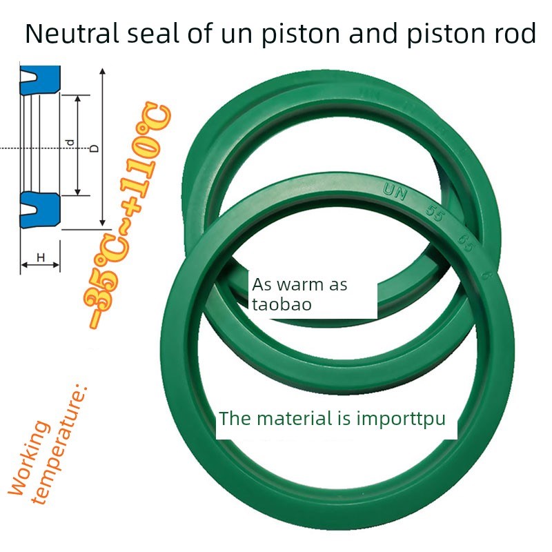进口料绿色UN81*82*85*91*95*100*105*110*6*8.5*9*10*12*15油封