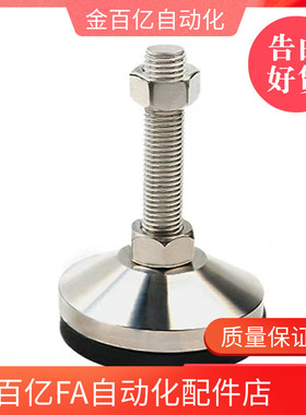 06脚杯WAM03-D100-m16-M20/M24/M30-L100/L125/150/L200/250wal01