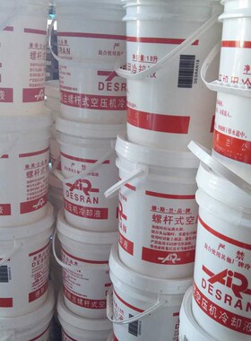 现货德斯兰螺杆空气压缩机油专用冷却液润滑油DESRAN空压机油