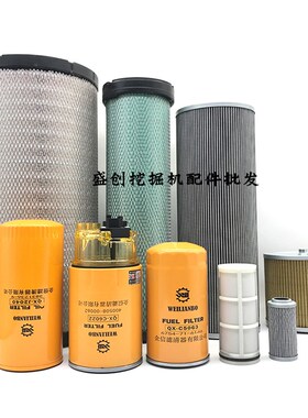 斗山大宇DX340LC-9C新款机油滤芯柴油空气油水分离器液压回油配件