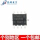 AT24C64N 存储器芯片 10SU 24C64N 2.7 贴片SOP8 集成IC 全新现货