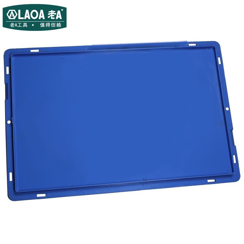 老A 可堆物流箱盖 折叠物流箱盖子 600*400MM 400*300MM可选