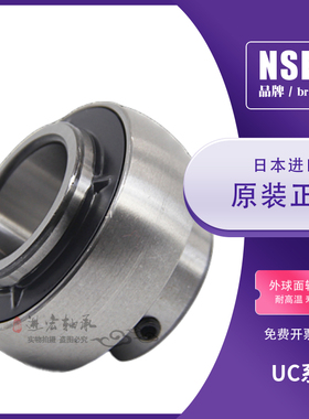 日本进口外球面轴承 UC313D1尺寸65*140*75 外弧形球面球轴承