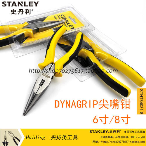 史丹利尖嘴钳尖口钳尖咀钳6寸STHT84031-8-23 /8寸032 84-100/119