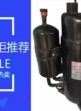 变频空调制冷冷库压缩机C-7RV113HOS C-7RV113HOW C-7RVN153HOW