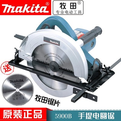 原装正品牧田电圆锯N5900B木工倒装锯9寸235MM圆盘锯2000W功率