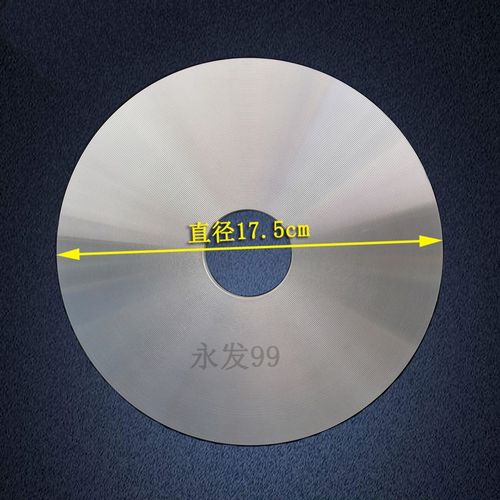 九yang电饭煲JYF-40FS06\40FS09\40FS08\50FE07发热盘加热盘860W