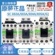 电梯 E02A 正品 原装 E05A 富士接触器SC E04A AC110AC220V E03A