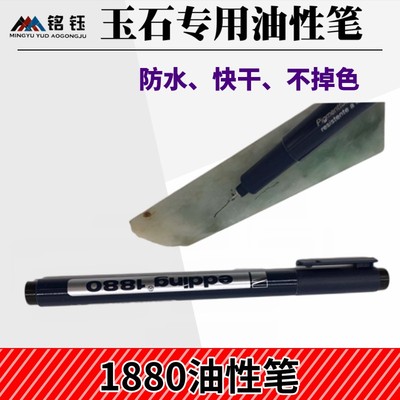 正宗进口樱花牌针管笔正品玉石描边勾线笔油性记号笔黑色防水素描