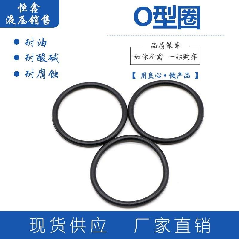 进口NBR耐油O型圈橡胶垫圈垫片硅胶O型圈 氟胶O型圈密封件线径1.9,宠物/宠物食品及用品,狗宠物服装/雨衣,淘宝优惠券,粉丝福利购,淘宝优惠卷