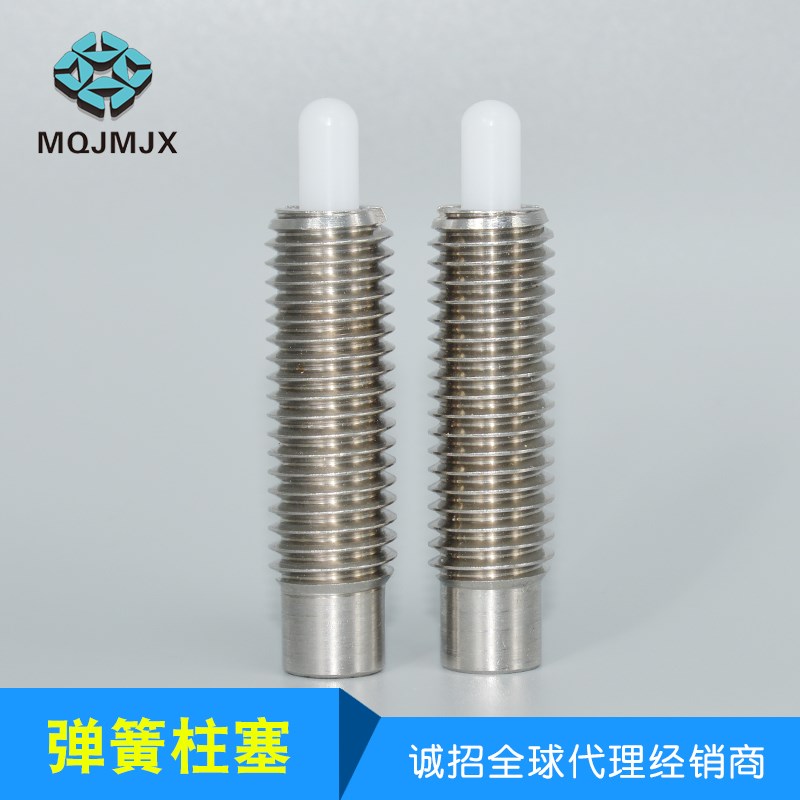 标准弹簧柱塞PJLSK3-3超轻载型球头柱塞拉环柱塞伸缩销卡簧弹顶丝