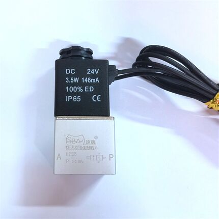 正品速牌电磁阀2V025-08 24v 出线式 一进一出 2分螺牙1/4