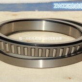 ZWZ轴承 32240 32232 瓦房店轴承 32236 32238 32244 32248