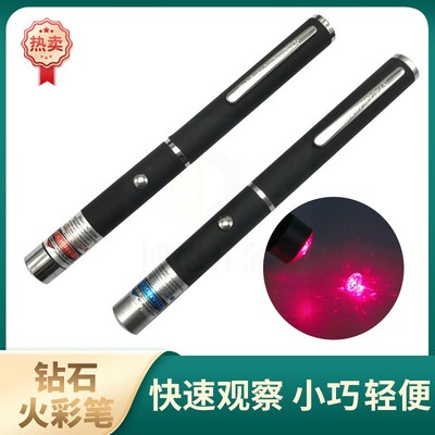 火彩笔钻石火彩仪测钻验钻笔测钻石仪器珠宝手电筒鉴定笔检测专用