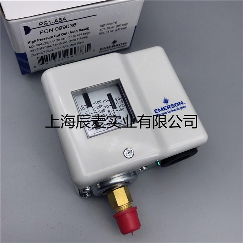 EMERSON原装艾默生PS1-A5A高低压保护器 压力开关控制器PS1-A3A5A