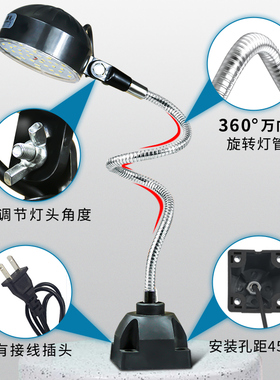 led机床工作灯强磁座软管照明灯220v车床灯冲床铣磨床24V机械台灯