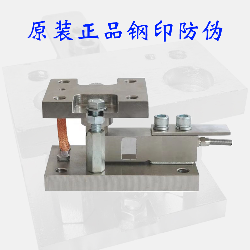 养殖猪牛羊鸡场10T20T30T饲料塔仓罐电子磅秤自动称重传感器模块