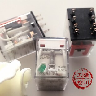 DC24V 代替MY2NJ 新型 HH52P MY2N 8脚 中间继电器 2开2闭
