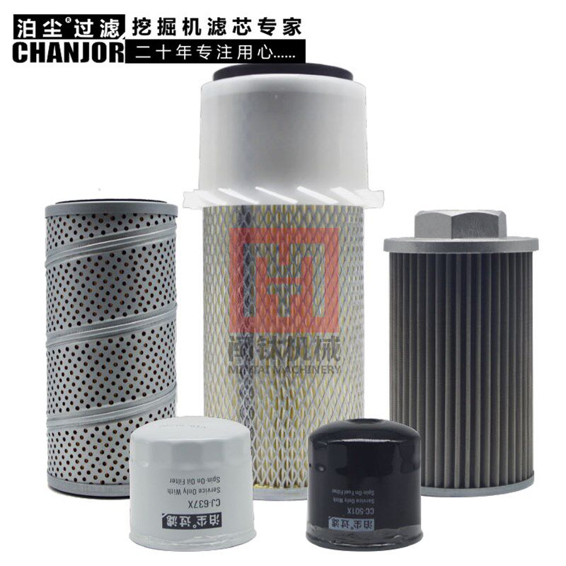 适配小松PC50UU-1-2 40MR-1空气滤芯机油柴油滤芯片液压进回油滤