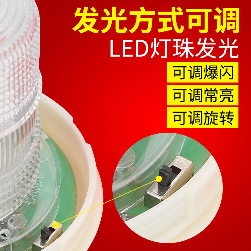 磁吸爆闪式报警器LTD-5102无声警示灯12V24V220V磁铁信号灯