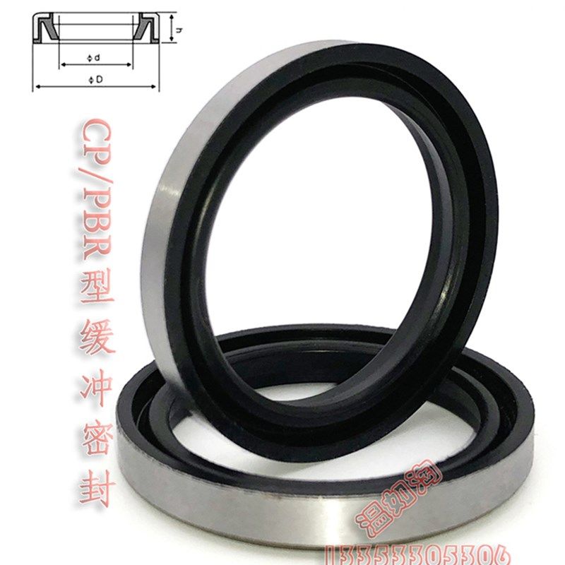 铁壳 PBR/AVB/CP 24*32/28*36*5 30*40*6 气缸铁壳缓冲密封圈油封