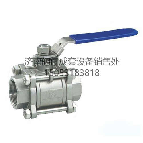 304不锈钢三片式球阀Q11F-64P 3PC不锈钢丝扣球阀内螺纹焊接球阀