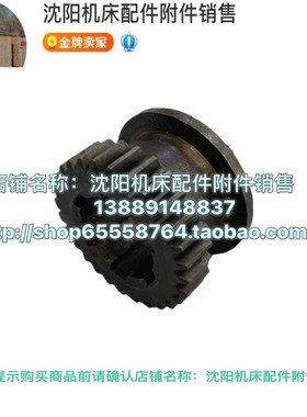 沈阳机床CA6140 CA6150进给箱齿轮Z28 M1.5 28*6图号7022车床配件