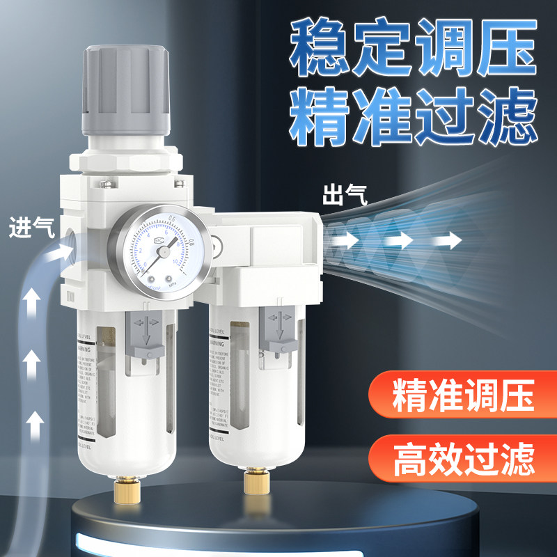 油水分离器过滤器带自动排水空压机滤水器气泵压缩空气精密过滤器