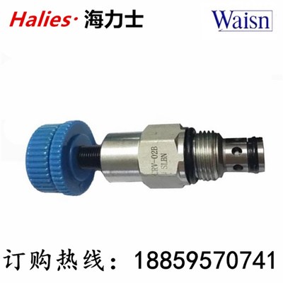 台湾崴盛WAISN插装溢流阀CRV-04B/04R-MBN LBN MAN LAN CCV-02