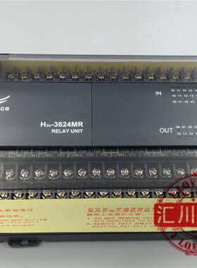 全新原装H2U-3624MR 1616MT 2416 3232 3624 4040PLC可编程控制器
